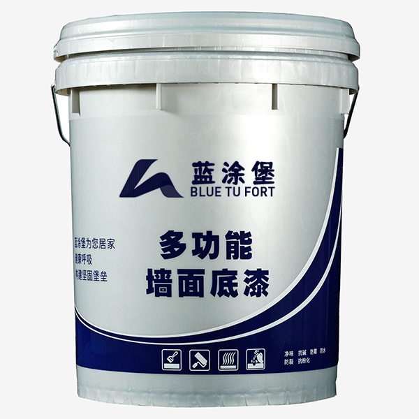 多功能墙面底漆