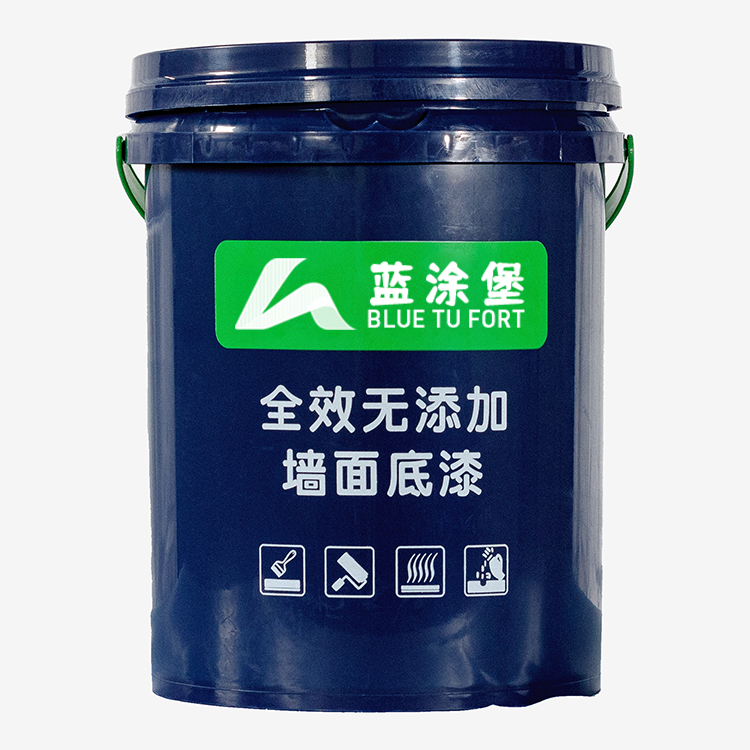 全效无添加墙面底漆